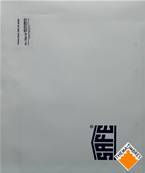 feuille Topset 38 pour pieces de 2 euros 2025 SAFE 7822-38