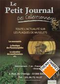Repertoire Plaques de muselets Génériques du Champagne Lambert 2025